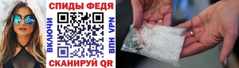 АМФЕТАМИН 98%  Купить  Зима 