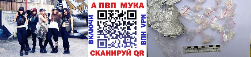 Купить  Зима  Alpha-PVP кристаллы 