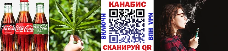 Купить закладки  Зима  Canna-Cookies марихуана 