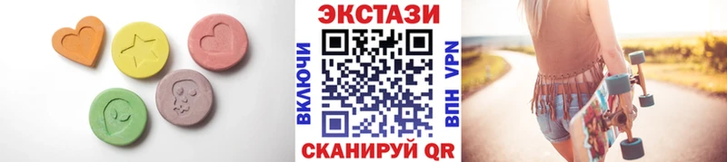 ЭКСТАЗИ диски  Купить  Зима 