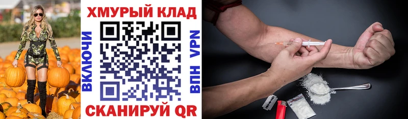 Героин белый Зима