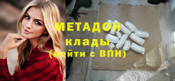 кристаллы Пересвет