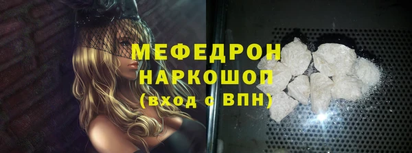 кристаллы Пересвет