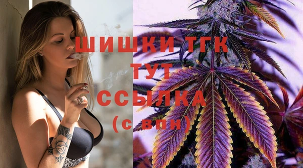 кристаллы Пересвет