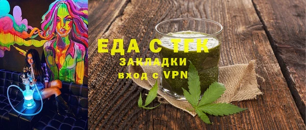 каннабис Пестово