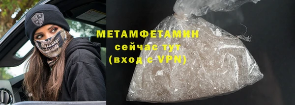 кристаллы Пересвет