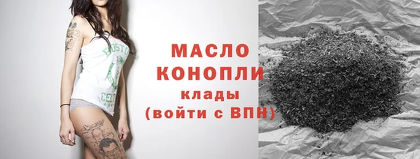 каннабис Пестово