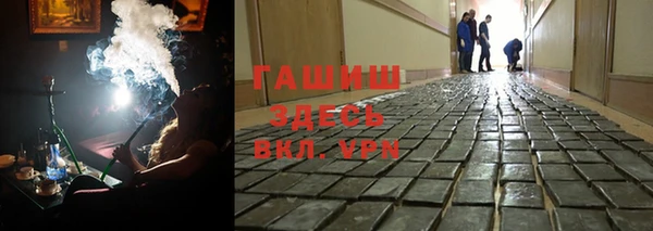 кристаллы Пересвет