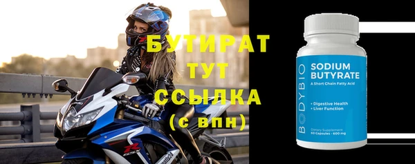 кристаллы Пересвет