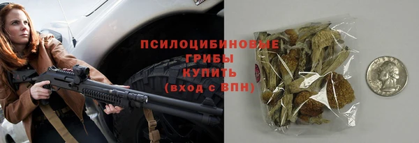 кристаллы Пересвет