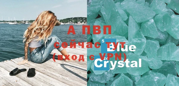 бошки Переславль-Залесский