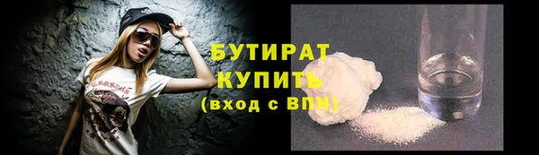 бошки Переславль-Залесский