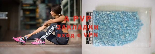 каннабис Пестово