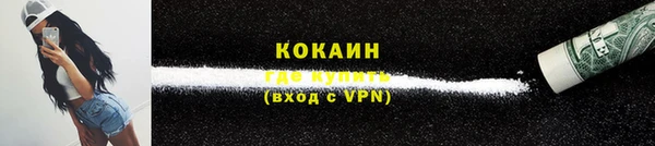 кристаллы Пересвет