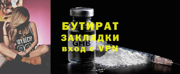кристаллы Пересвет