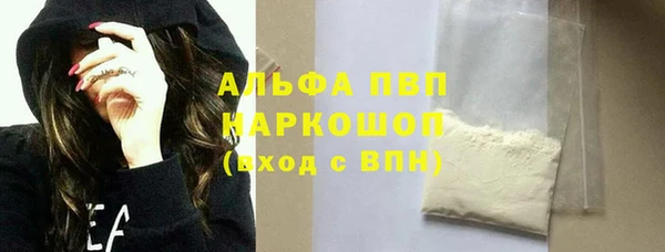 бошки Переславль-Залесский