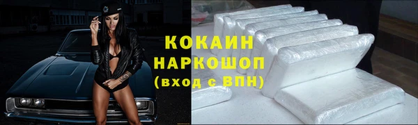 кристаллы Пересвет
