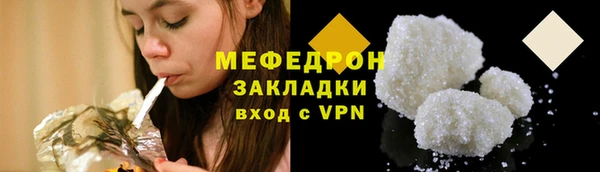 каннабис Пестово