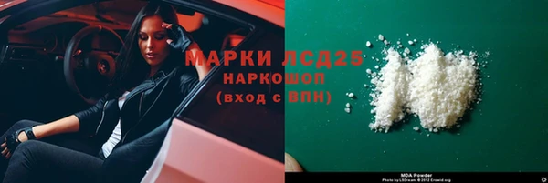 каннабис Пестово
