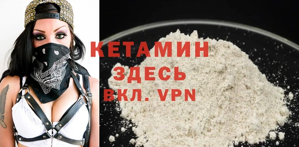 кристаллы Пересвет