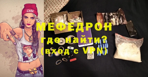 бошки Переславль-Залесский