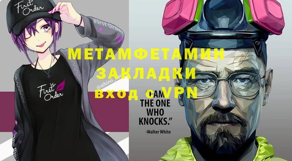 кристаллы Пересвет