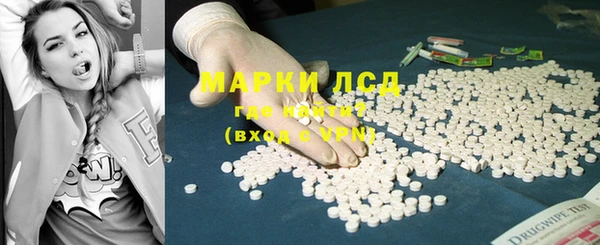 кристаллы Пересвет