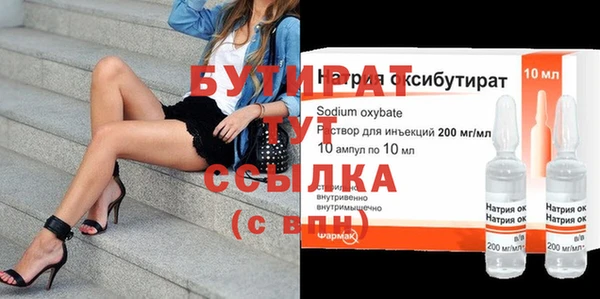 каннабис Пестово