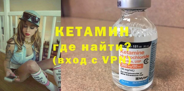 кристаллы Пересвет