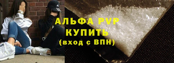 каннабис Пестово