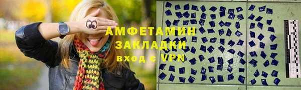 кристаллы Пересвет