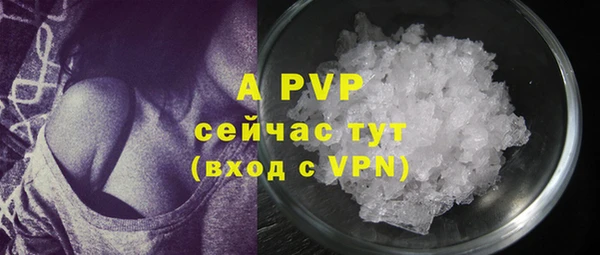 кристаллы Пересвет