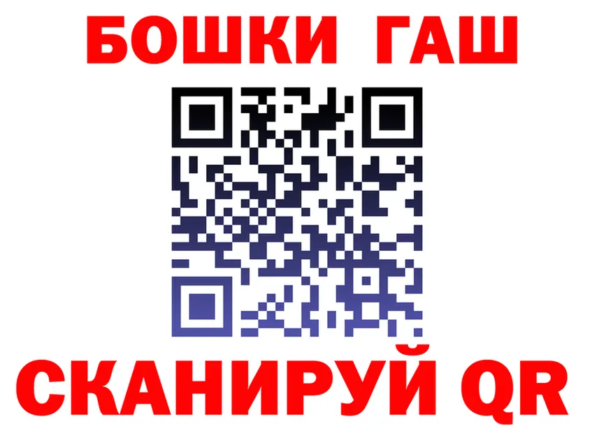 Кетамин VHQ рабочий сайт площадка KRAKEN Зима