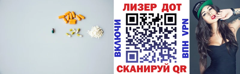Купить где  Зима  Лсд 25 экстази кислота 