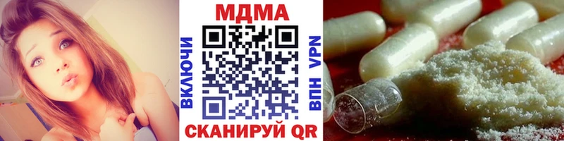 MDMA crystal  Купить где  Зима 