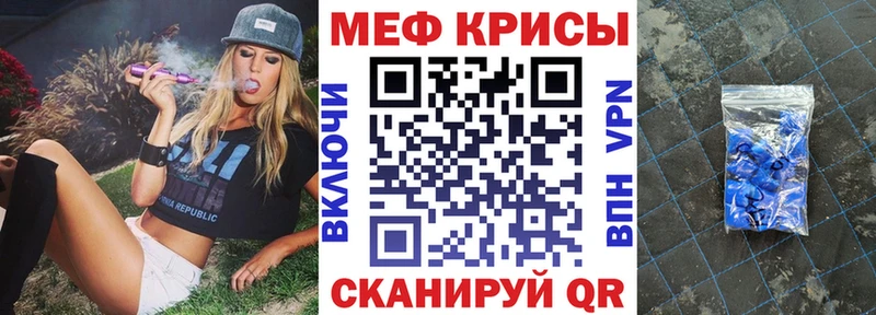 Купить где  Зима  МЯУ-МЯУ 4 MMC 