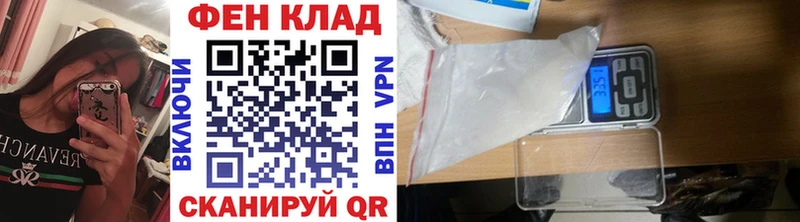 Первитин кристалл  Купить  Зима 