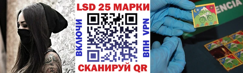Купить  Зима  Наркотические марки 1,8мг 
