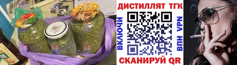 Купить закладки  Зима  ТГК концентрат 